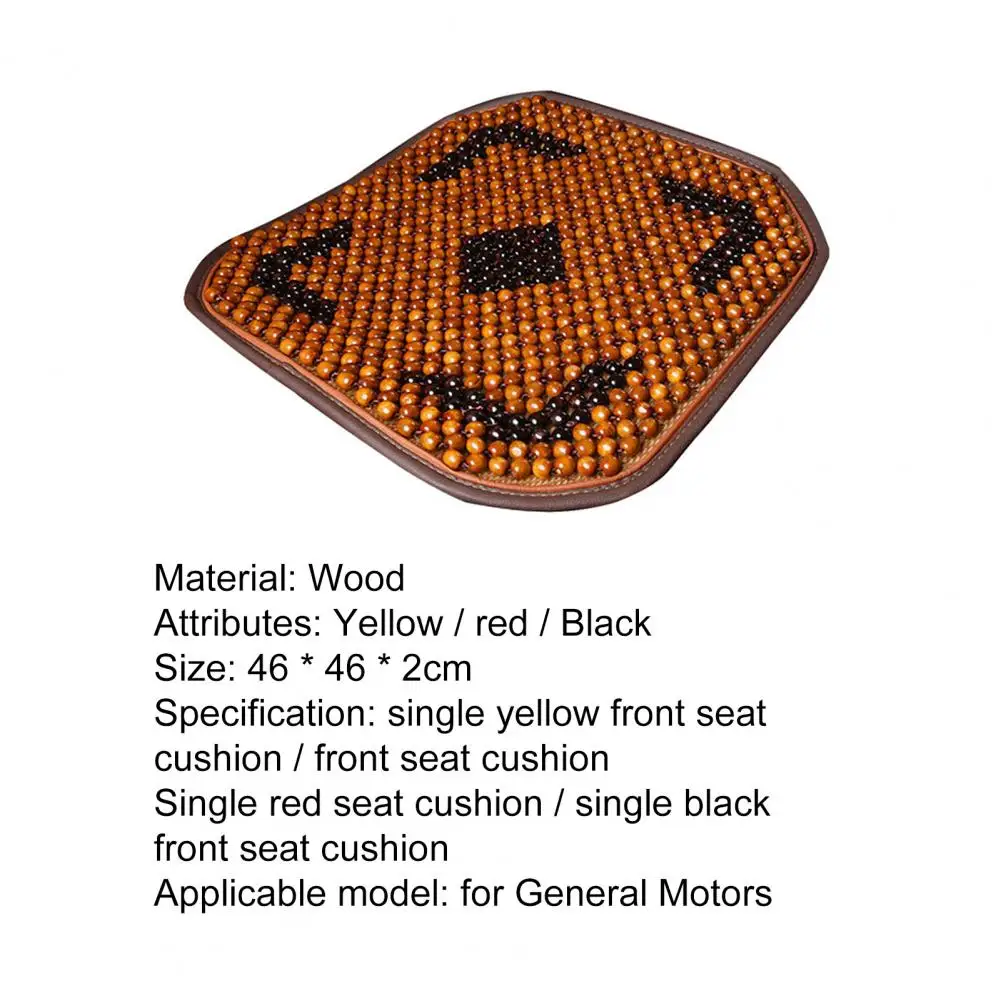 Летняя дышащая вентилируемая Передняя деревянная Подушка сиденья автомобиля с