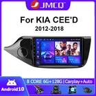 Автомобильная магнитола JMCQ, 9 дюймов, Android 10,0, для KIA Cee 'd CEED JD 2012-2018, мультимедийный плеер с GPS-навигацией, 4G + WiFi, RDS, DSP, 2din, головное устройство