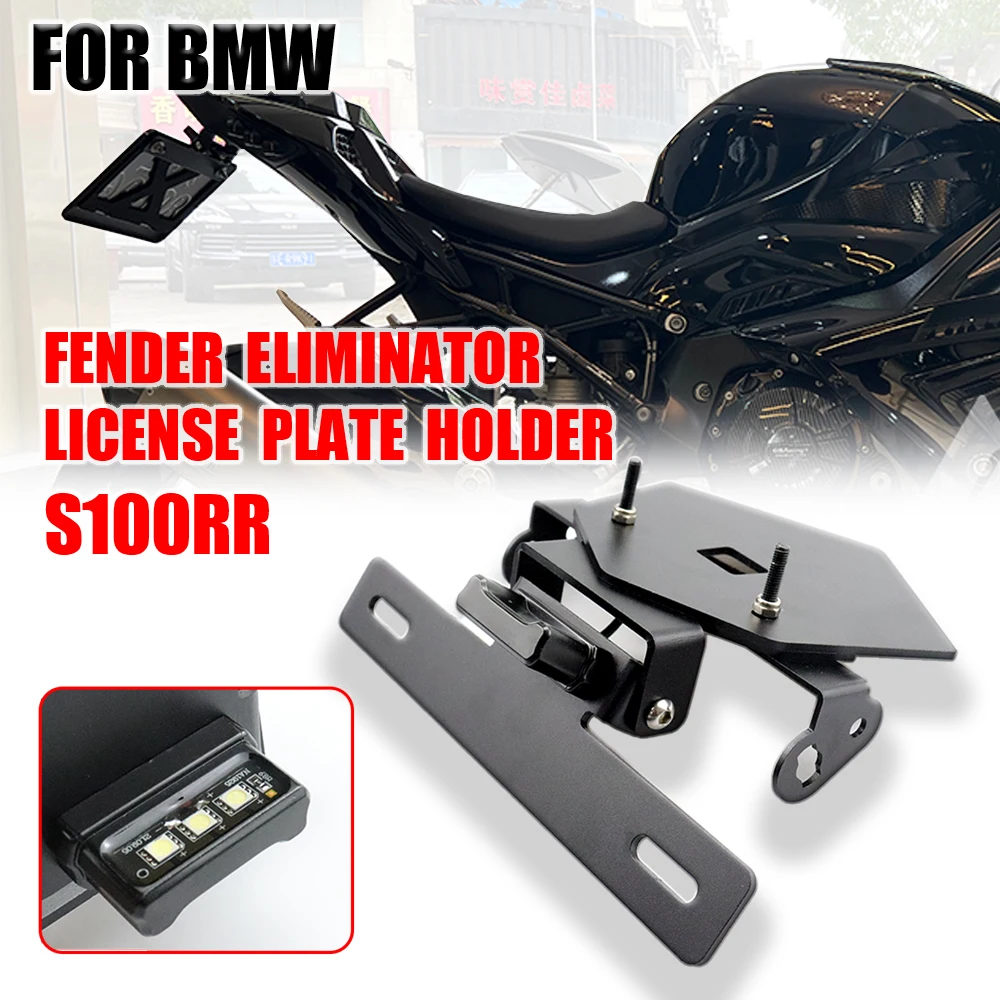 

Motorcycle License Plate Holder Tail Light Bracket Tidy Fender Eliminator For BMW S1000RR S1000R M1000RR 2019-2023 Accessories