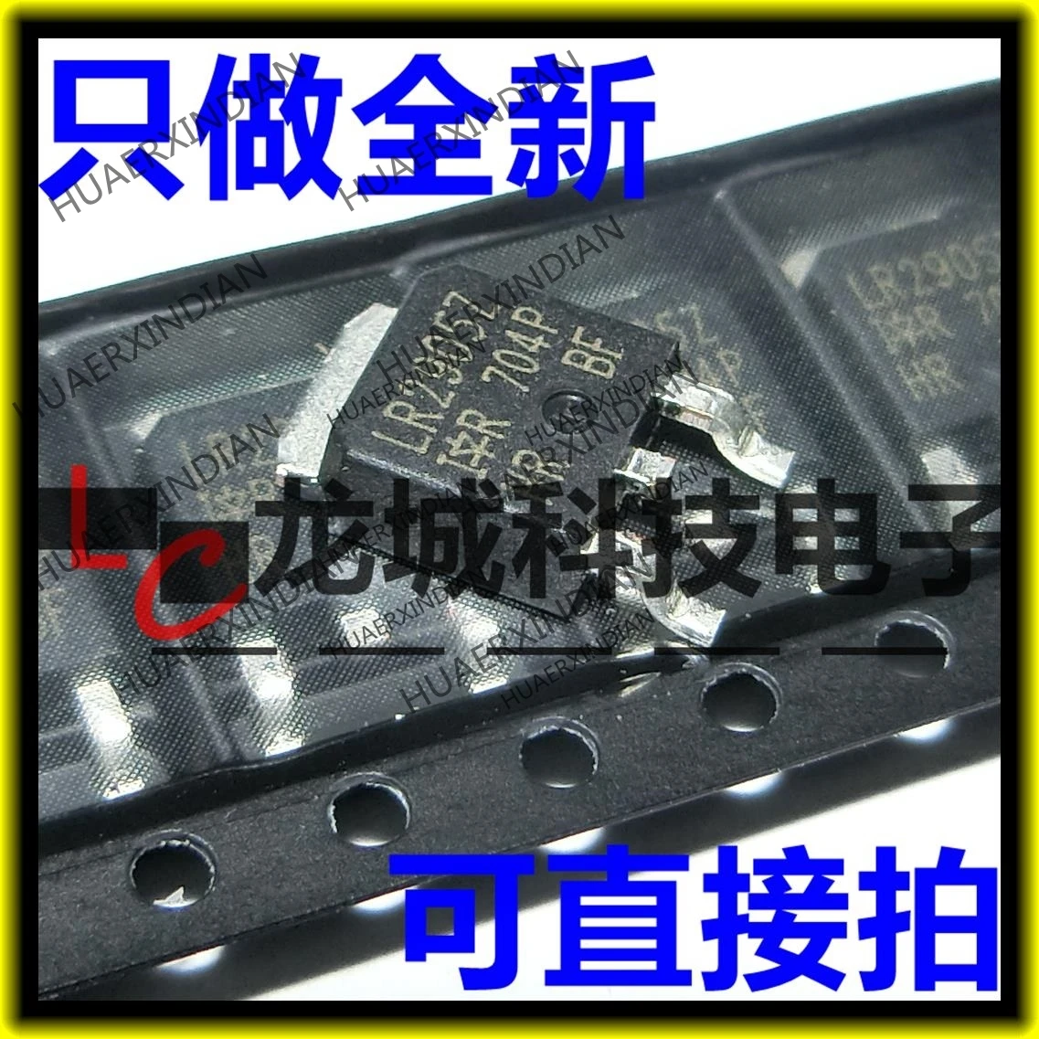 

10 шт./лот Новый LR2905Z LR2905 IRLR2905Z TO252 в наличии