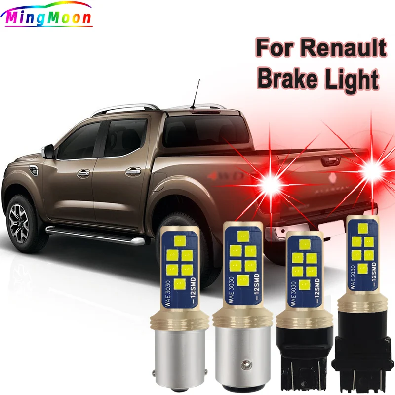 Renault Avonza Vivar Sandero Duster Тормозные лампы P21/5W 1157 BAY15D Canbus Dual Pack для повышенной видимости