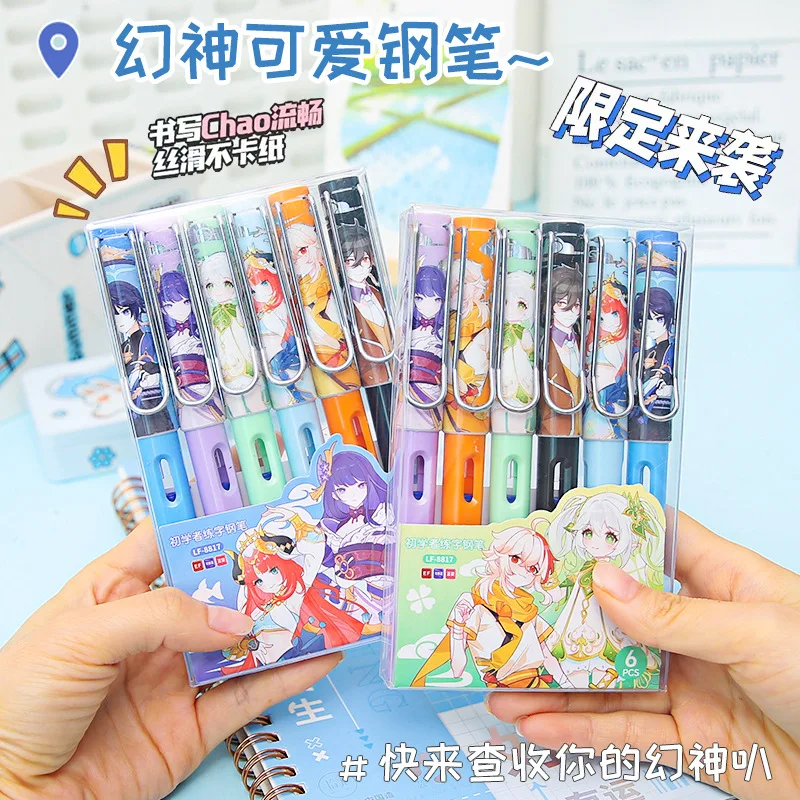 

Limited edition Genshin Impact stationery supplies Anime pen for students ink pen cute fountain pen material escolar papelaria