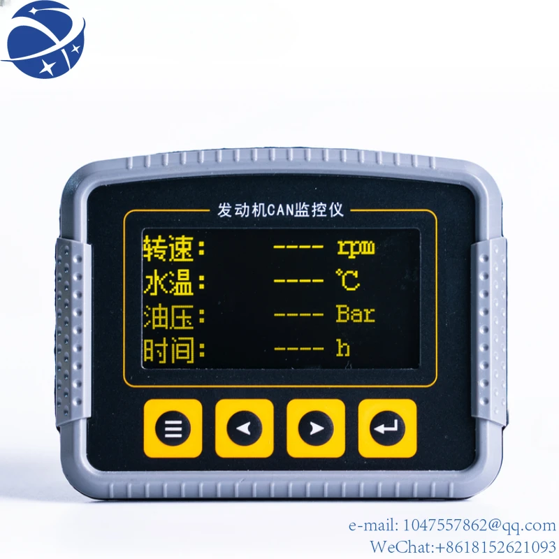 

YunYiSENPTEC SPC1-M101V2 SAE J1939 Engine CAN Open Protocol Monitoring Control