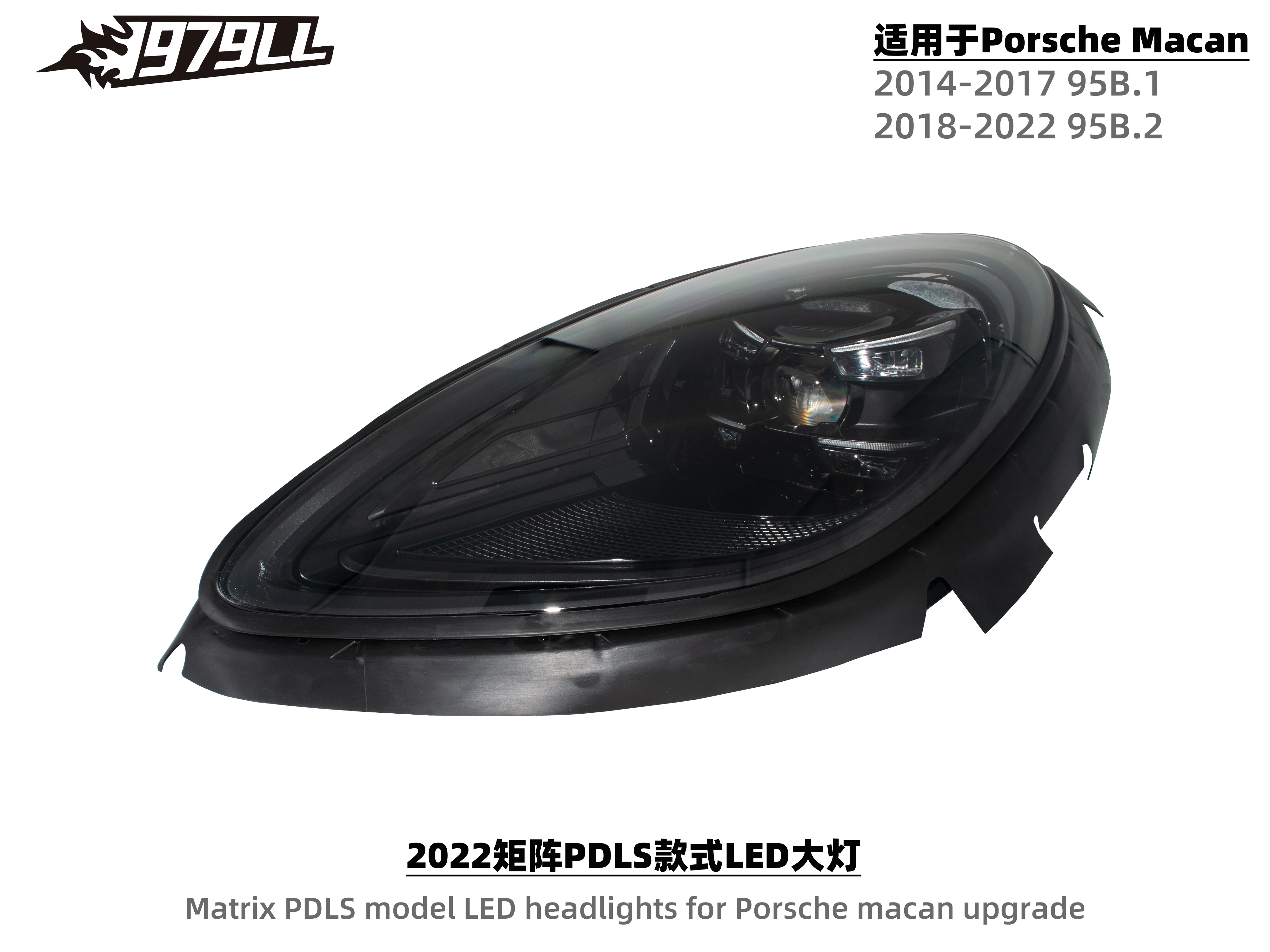 

Для фар Macan Plug and play Светодиодная фара в стиле матрицы Для Porsche Macan 2014-2022 гг.