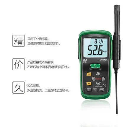 Ручной промышленный гигрометр CEM Huashengchang DT-615 2025 года тестер температуры и