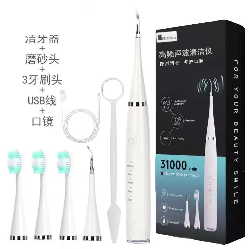 

Tooth Whitener Calculus Tartar Remover Tools Electric Toothbrush Sonic Dental Teeth Whitening Kit Cleaner Stain Oral Care