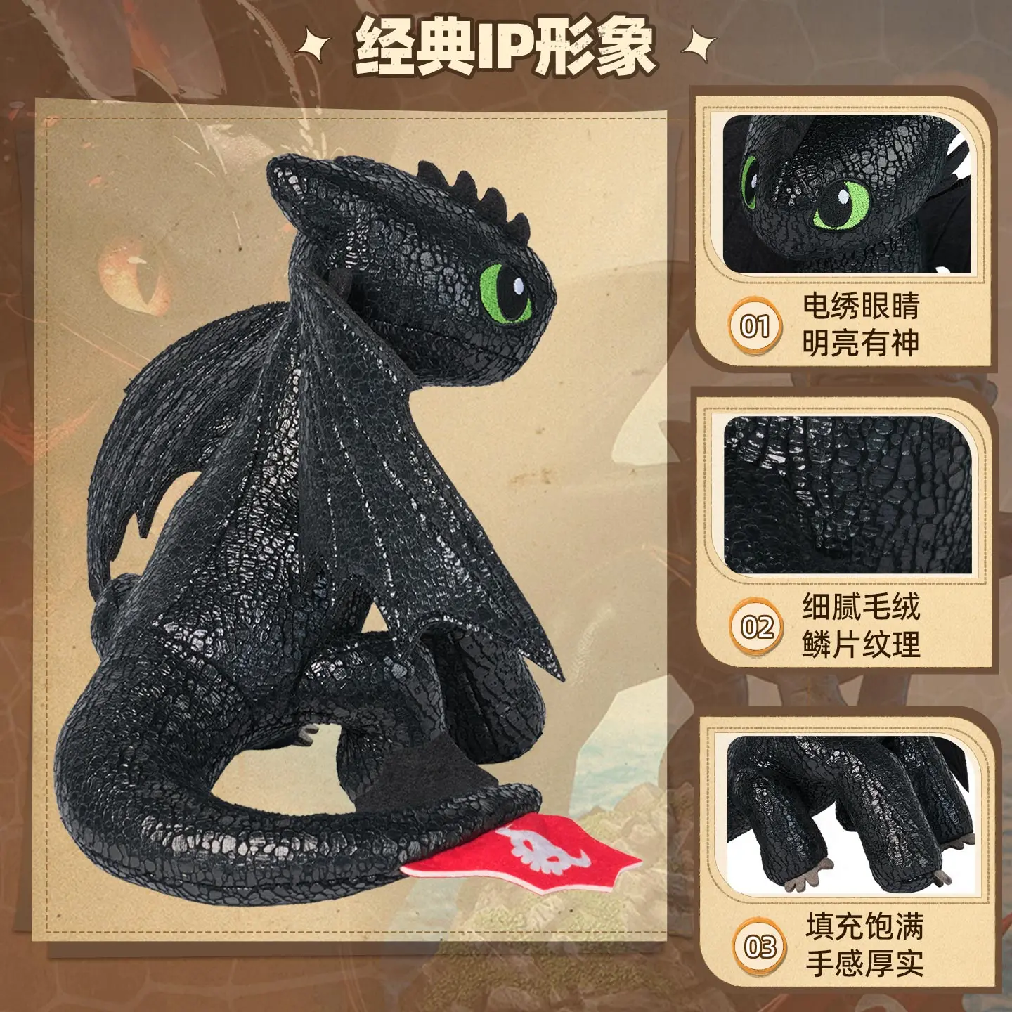 Плюшевые игрушки HTTYD: Гронкл, Смертоносный Наддер и Ночной Фури Зубастик – декор для стола и коллекционные предметы. (art.: 3920dcbe2c82e) - 3920dcbe2c82e