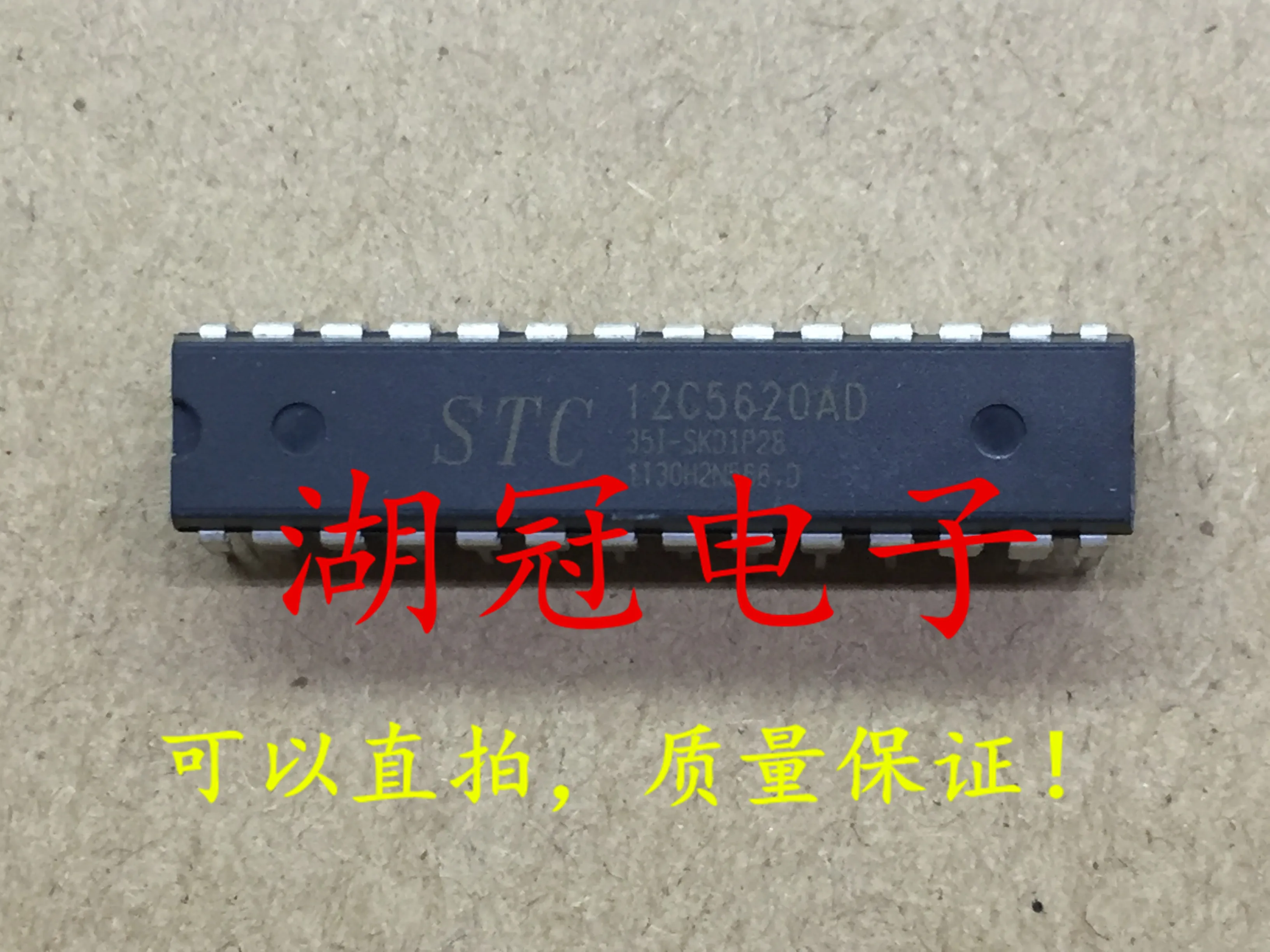 

10pcs original new STC12C5620AD DIP28 quality assurance