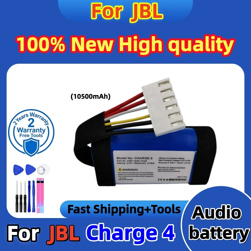 Фото 100% новые оригинальные аккумуляторы высокого качества для колонок JBL Charge 3, Charge 4, Charge 5. Быстрая доставка + инструменты. №4