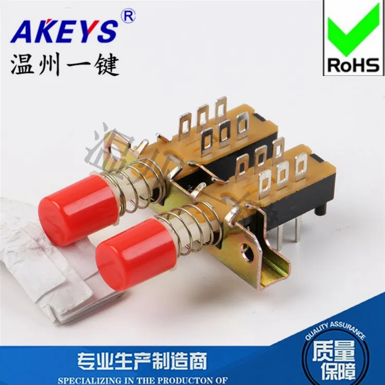 

Регулируемый переключатель клавиш для пианино AKEYS