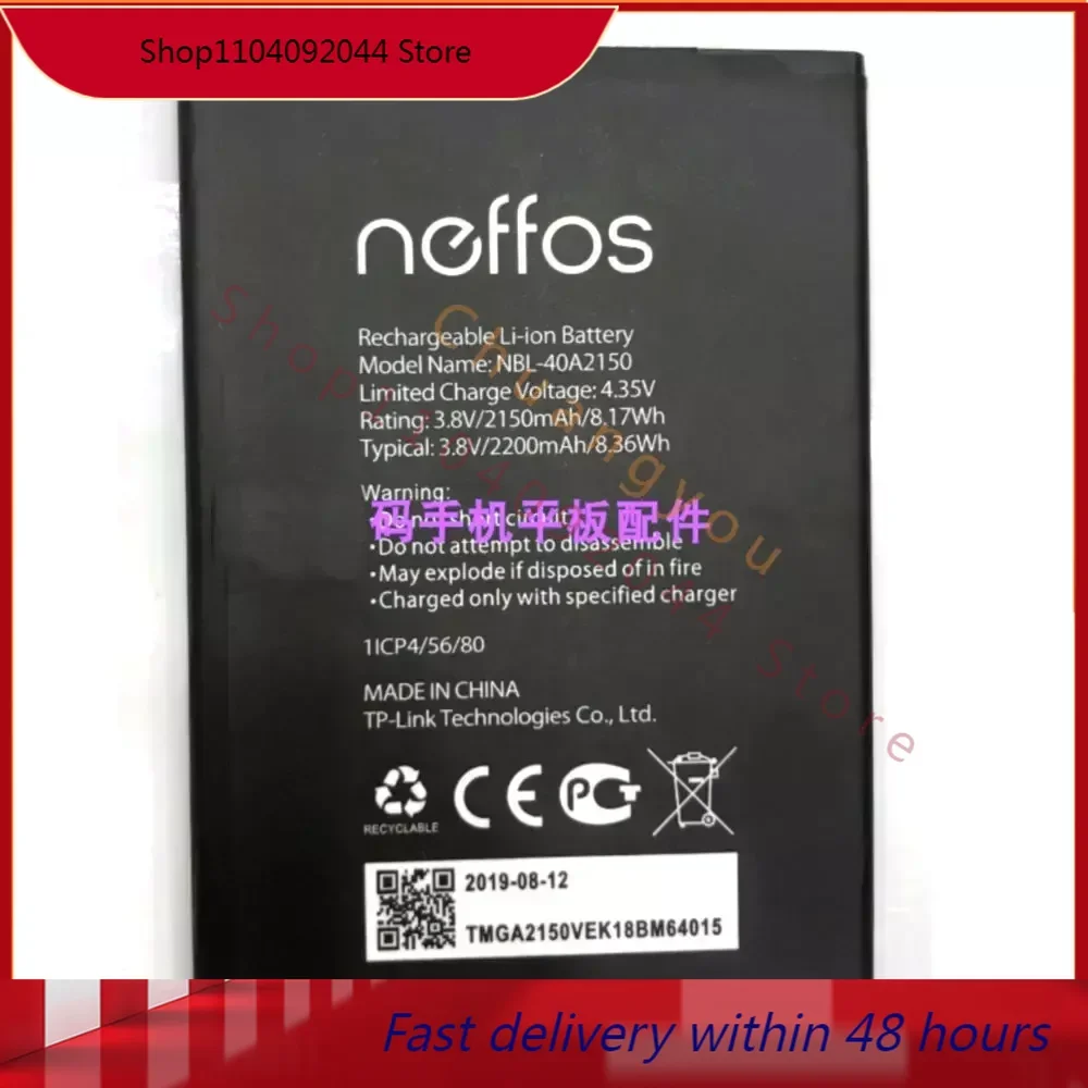 Аккумулятор 2200 мАч 3 8 Вт-ч в для neffos TP-link Neffos NBL-40A2150 батарея сотового телефона