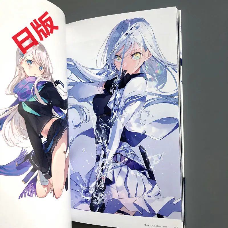 Фото Miowano Ragu First Art Book: Коллекция иллюстраций «Погружение в воду: Видение снов» от японского художника Pixiv, оригинальный импорт №4