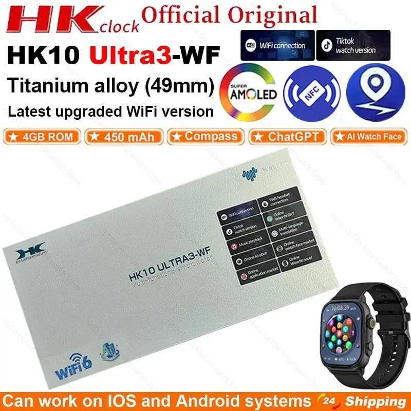 Смарт-часы 2024 HK10 ULTRA 3 WiFi 49 мм AMOLED 4G ROM Tiktok ChatGPT NFC Компас Часы Bluetooth Вызов Спортивные
