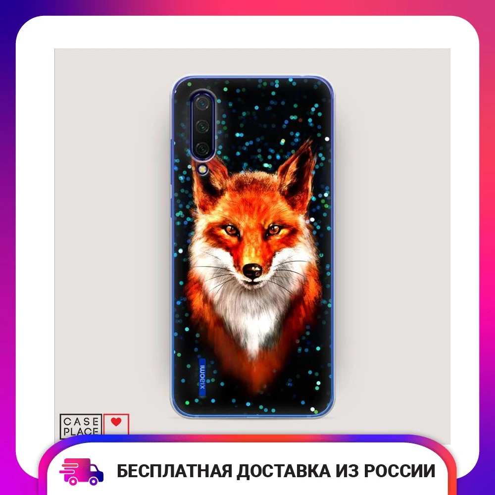 Чехол Силиконовый для Xiaomi Mi 9 Lite Волшебдляя лиса защитная накладка бампер тонкая
