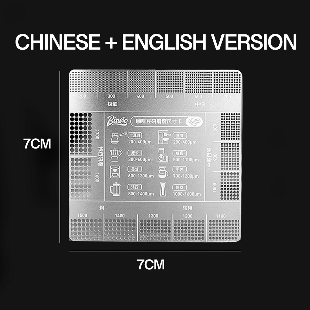 

Дополнительная карта кофемолки 200-1700 мкм, молотый кофе, инструмент для преобразования кофе, шкала помолвки, измерительная карта, инструменты для бариста