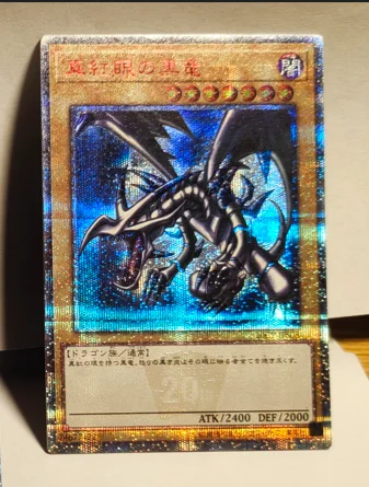 Фото Коллекционная игрушечная карточка Yu-Gi-Oh 20th SER / PSER с голубыми глазами, белый дракон/темная волшебная девушка, японский/английский (не оригинал) №4