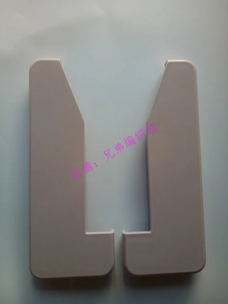 

2PCS Brother sweater knitting machine accessories KH260 machine side shell left and right pair