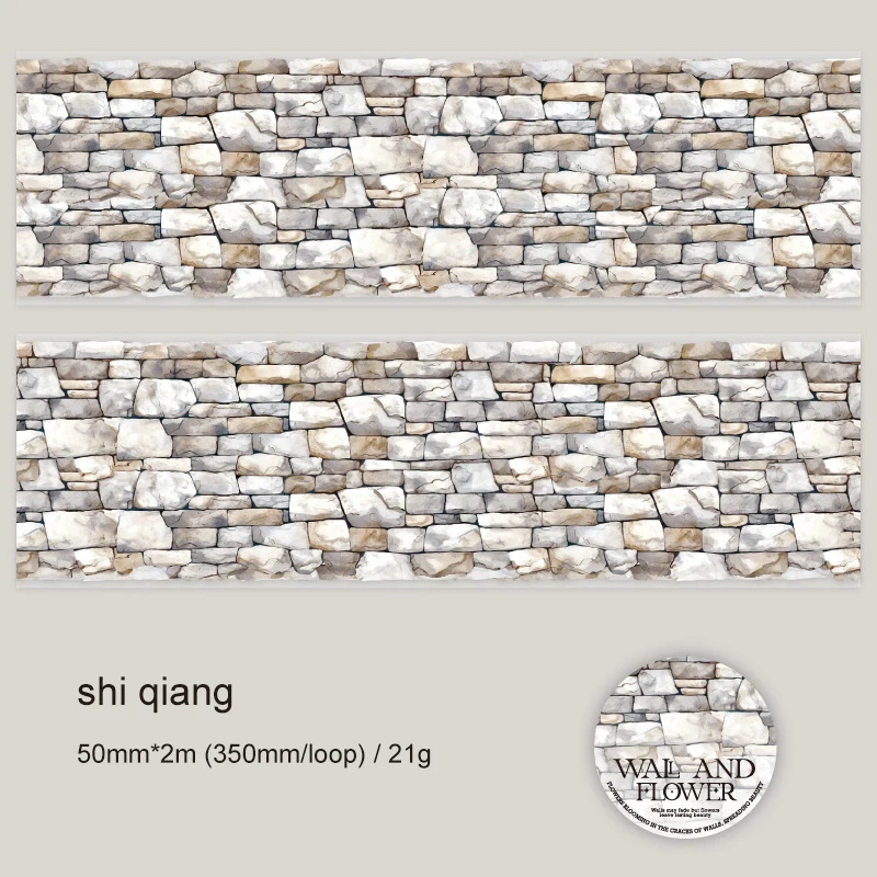 

Jianwu винтажная изолента для ландшафтного дизайна 50 мм * 200 см