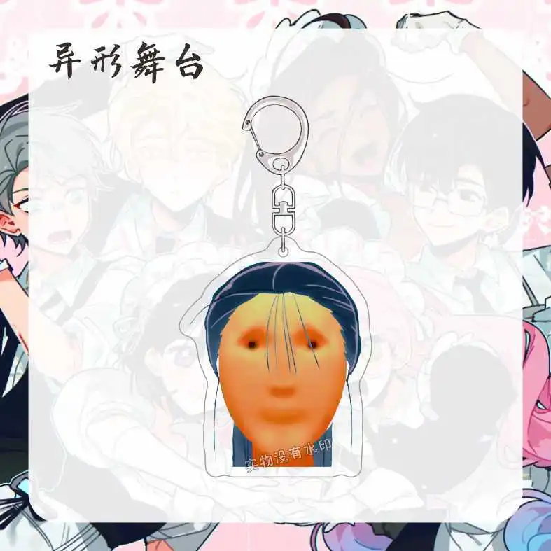 6 шт. аниме Alienstage Ivan Till брелки для косплея акриловый брелок ключей милый забавный