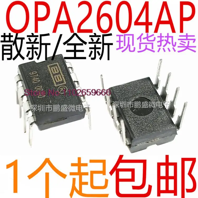 

5PCS/LOT OPA2604AP OPA2604 DIP-8
