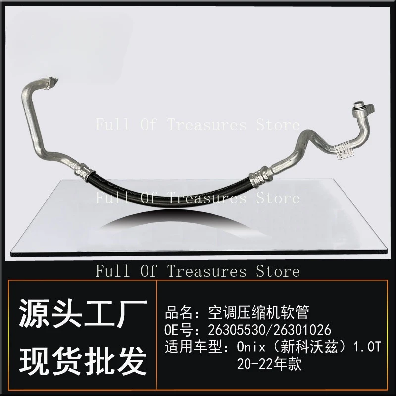 Подходит для General Chevrolet New Cowards 1.0T автомобильный компрессор конденсатор холодный