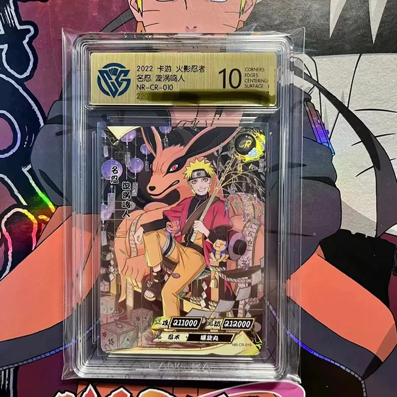 Коллекционная карточка Kayou Naruto CR CCG10/9 5 1 ~ 22 серия удзумаки Наруто Учиха Саске