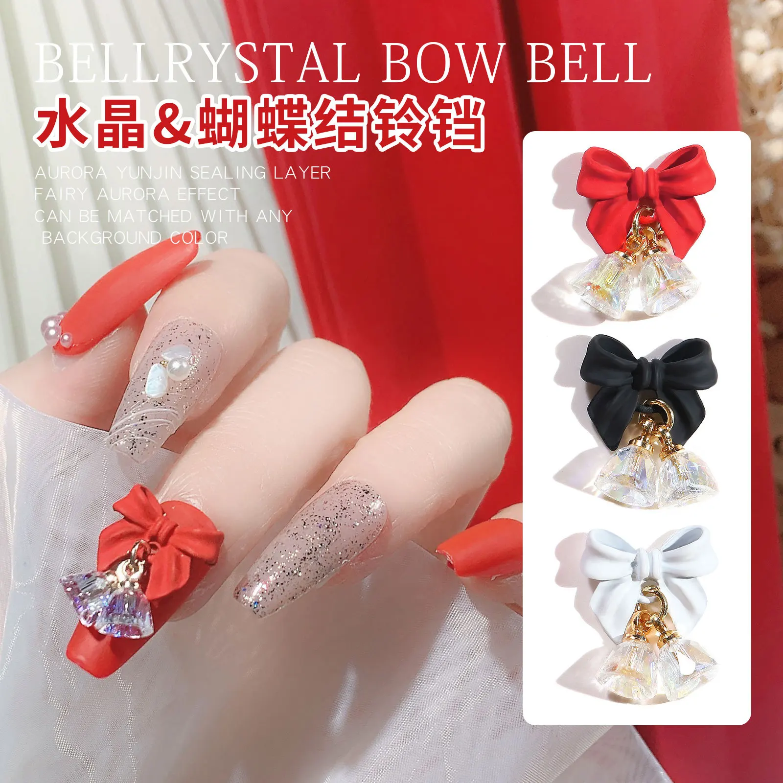 

3D cute bow nail art Deco Crystal pendant Aurora Bell Ornament Nail flash DIY Nail art Accessory Nail Paste decoration