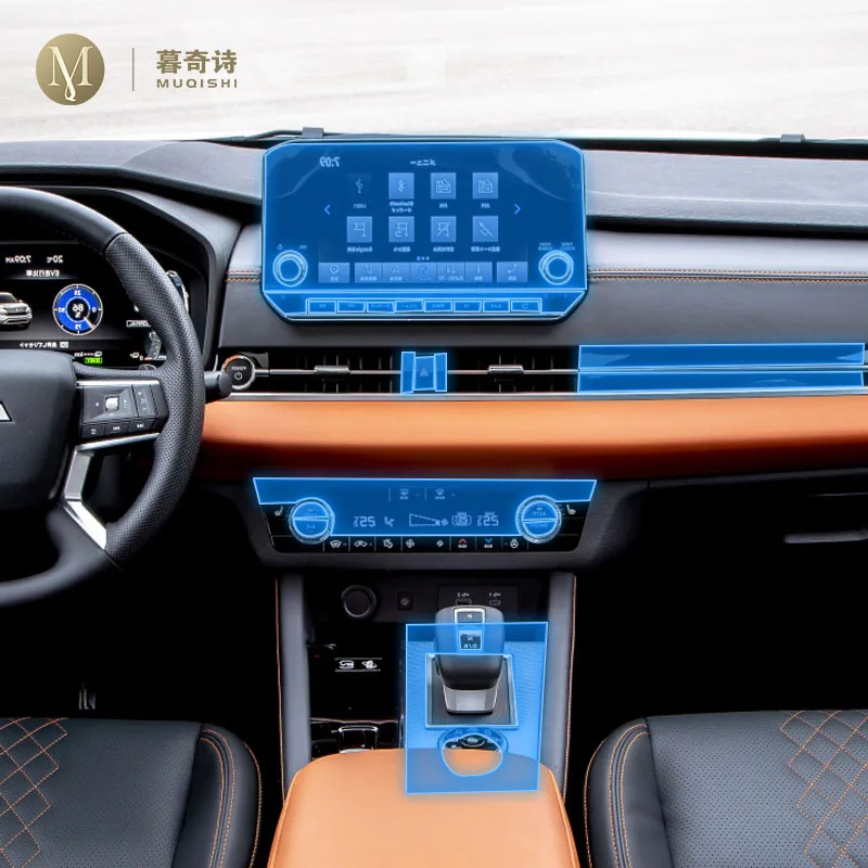 Для Mitsubishi outlander 2022-2023 салон автомобиля центральная консоль прозрачная защитная