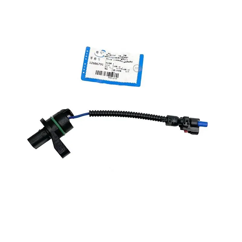 12654904 12686791 12675423 Применимо новый жгут проводов датчика уровня масла Junyue New Junwei Ankewei