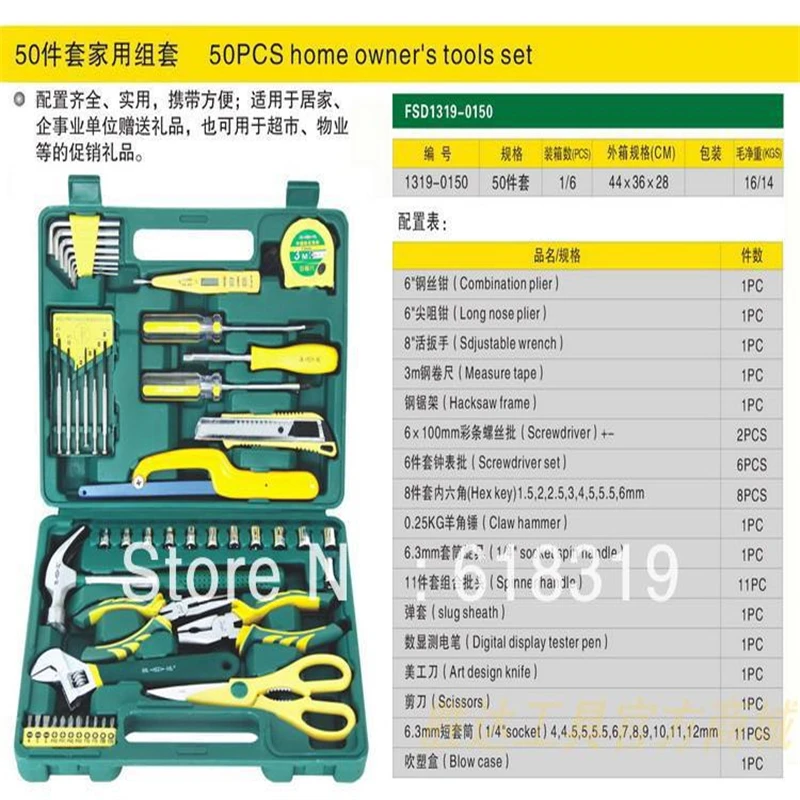 

LEADER Hot Selling Combination Plier Long Nose Plier Stripping 50pcs Home Tool Kits Multi Tool Multifunctional