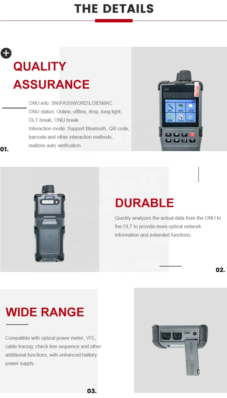 Терминал анализа сетевого ресурса S120 PON Тестер сети ONU Переверка дефектов