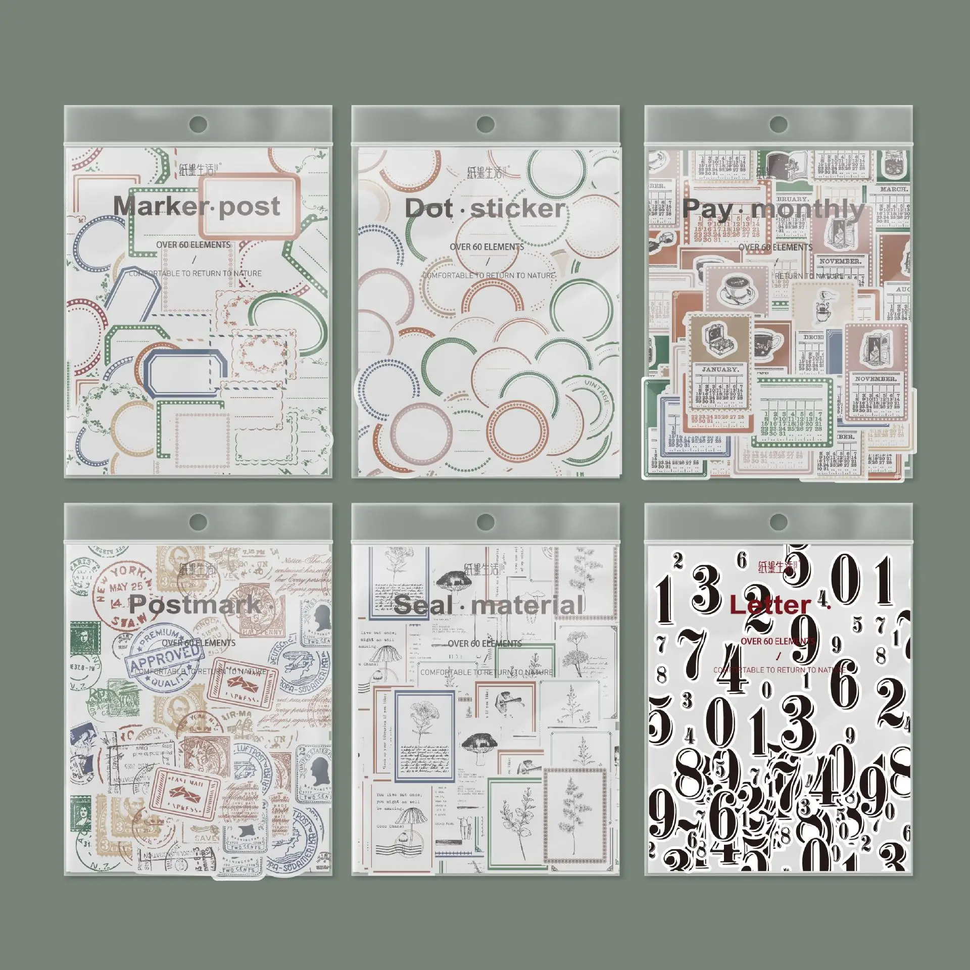 

40 шт., декоративные бумажные принадлежности для скрапбукинга