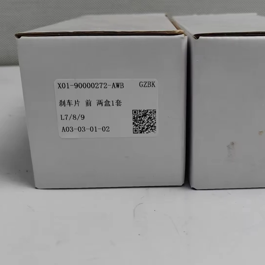 Автозапчасти тормозные колодки для lixiang l7 l8 l9 one