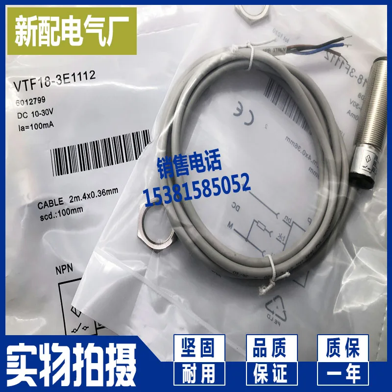 

Photoelectric switch vtf18-3e1240