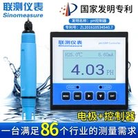 ph meter composite electrode probe sensor ph value detector acid base monitor acidity meter water quality