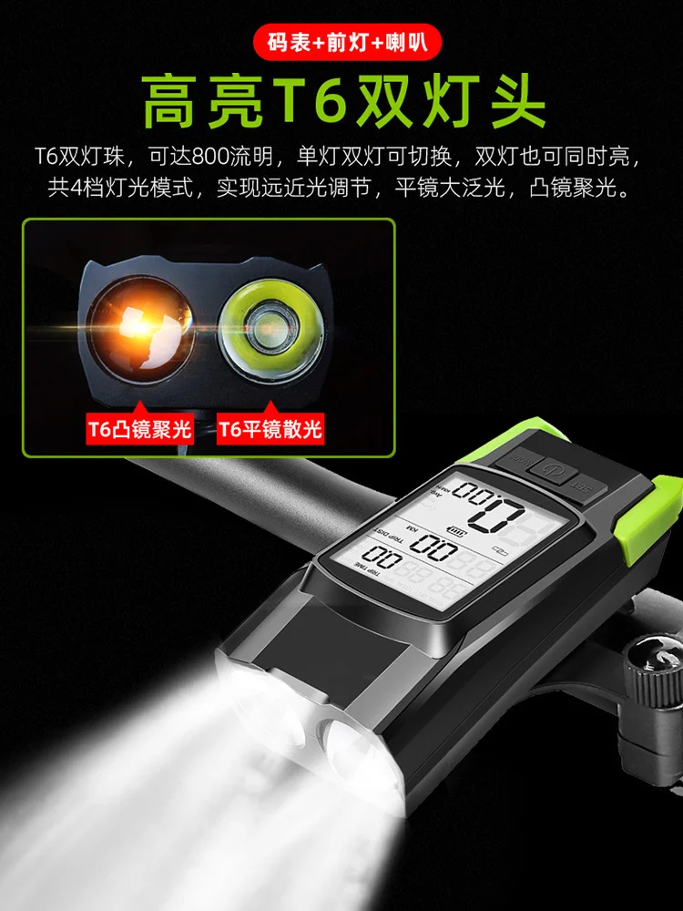 

3-in-1 New Wireless Bicycle Code Meter Light with Light Strong Light Headlight Night Cycling Fixture Bicycle Light