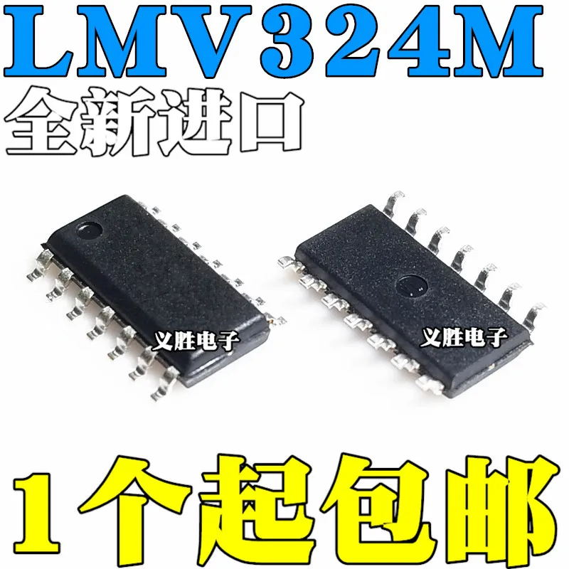 

Новый и оригинальный LMV324 LMV324M LMV324MX SOP14 рабочий усилитель чип выходного усилителя, интегральная схема