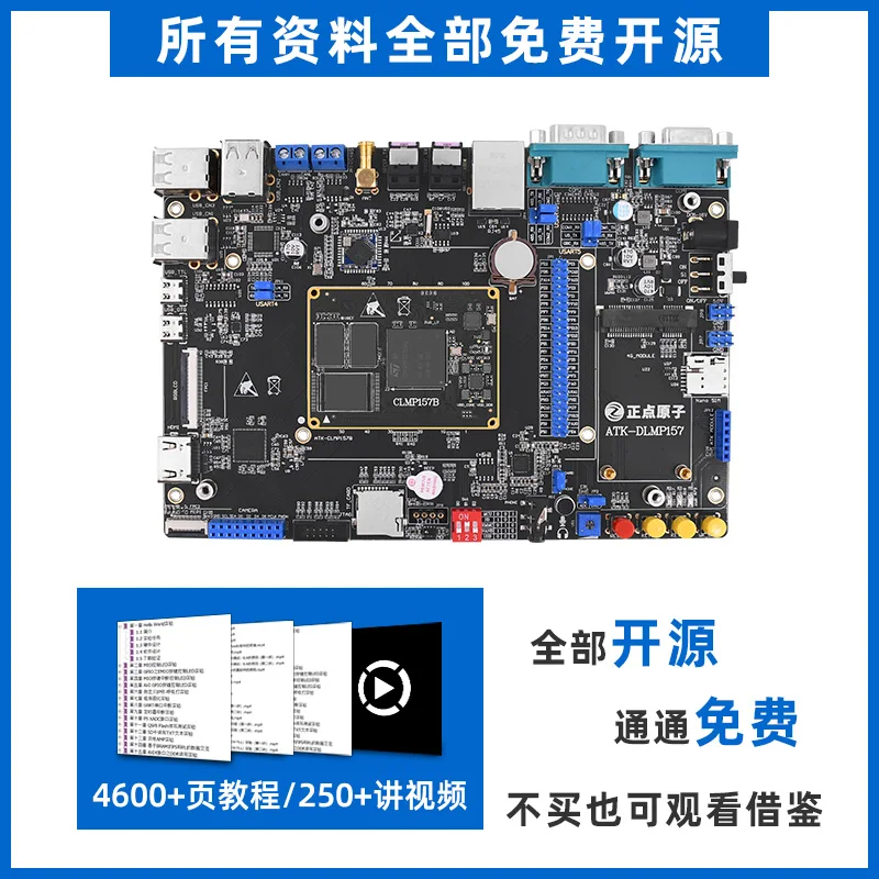 Плата разработки STM32MP157 Core Board Linux A7+M4 STM32MP1 Embedded ARM (art.: 3920ccd729784) - 3920ccd729784