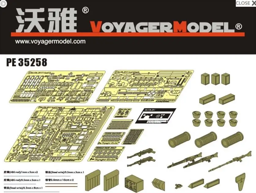 

Voyager PE35258 1/35 немецкая Sd.Kfz.251/1 Ausf.D бронированный грузовик