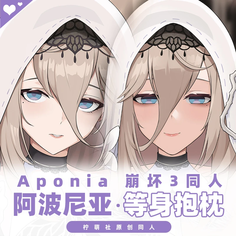 

Аниме игра Aponia Honkai Impact 3 nun Dakimakura обнимающая Подушка Чехол Otaku Loli Подушка длинная наволочка для косплея Рождественский подарок