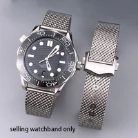 high quality 316l stainless steel 19mm 20mm watchband for omega 007 james bond seamaster 300 watch strap woven metal bracelets