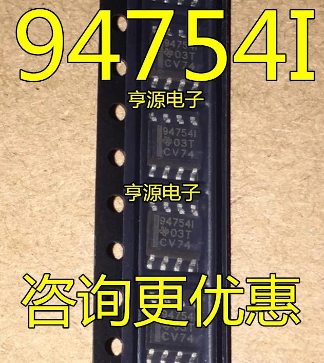 

free shipping947541 94754I SOP8 15pcs