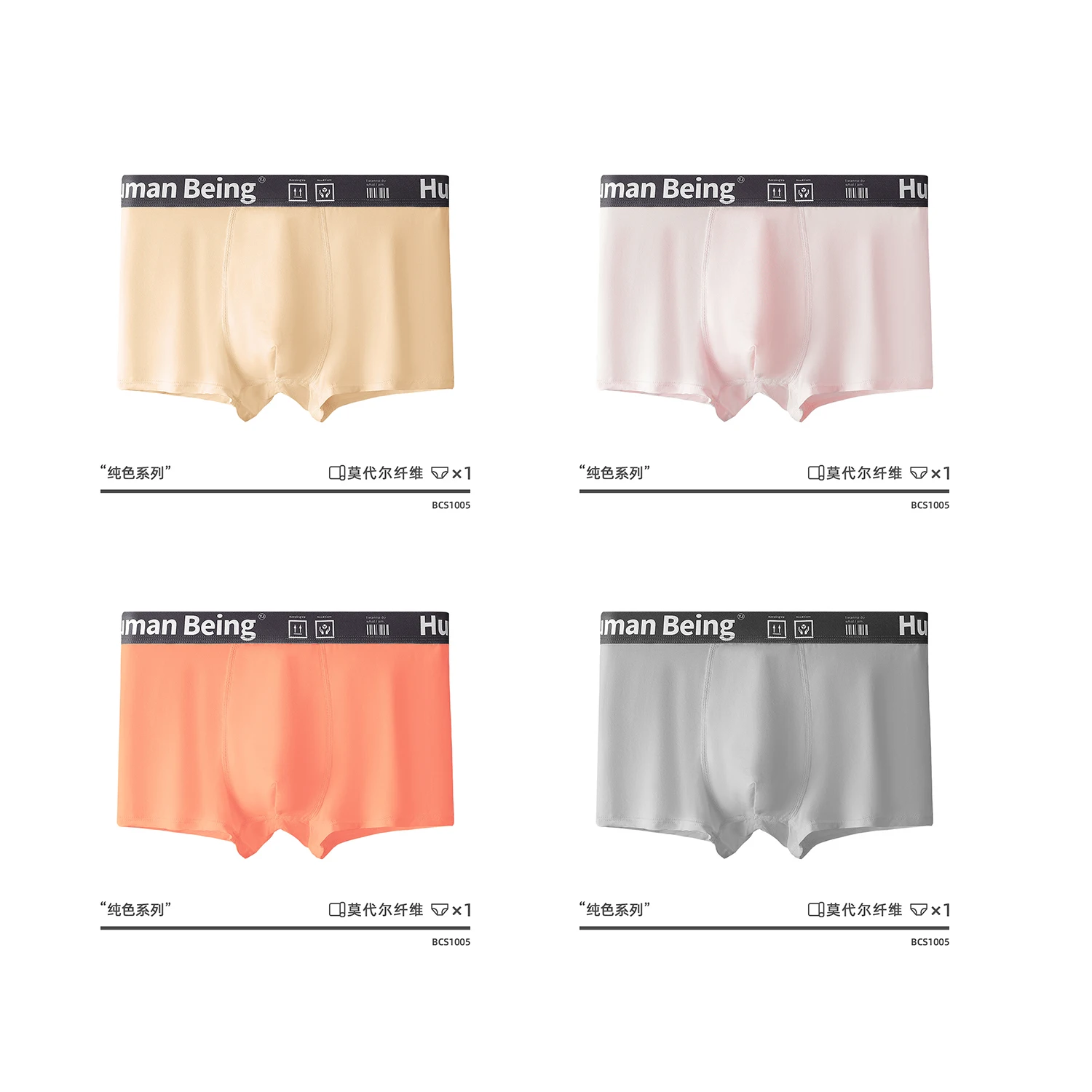 

Summer Oversized Men Solid U Convex Pouch Sexy Underwear Panties 4Pcs/ Lot Antibacterial Modal Men's Seamless Boxers Underpants