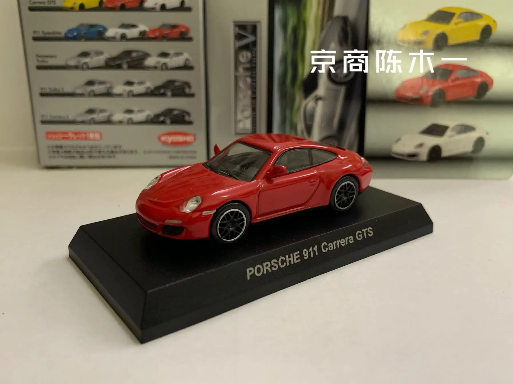 

1:64 KYOSHO porsche 911 Carrera GTS Collection die cast alloy trolley model ornaments gift