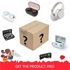 (100% вероятность) 2022 новый год самый популярный случайный счастливый смешной связывающий ящик сюрприз Высокое качество Новинка Подарочный предмет мистическая коробка