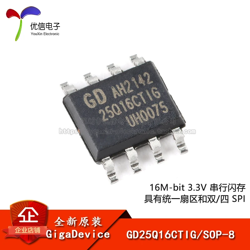 

Genuine GD25Q16CTIG SOP-8 16M-bit 3.3V serial flash memory chip