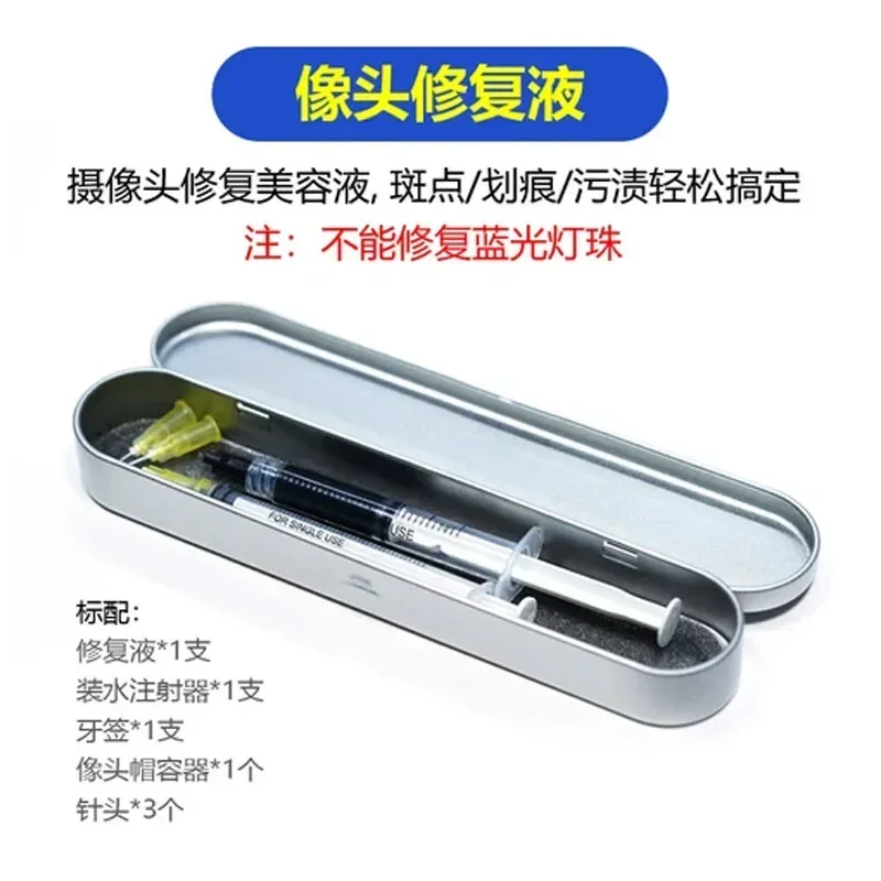 Новые жидкие пятна для ремонта камеры IPhone Android Huawei от царапин Легкая фиксация