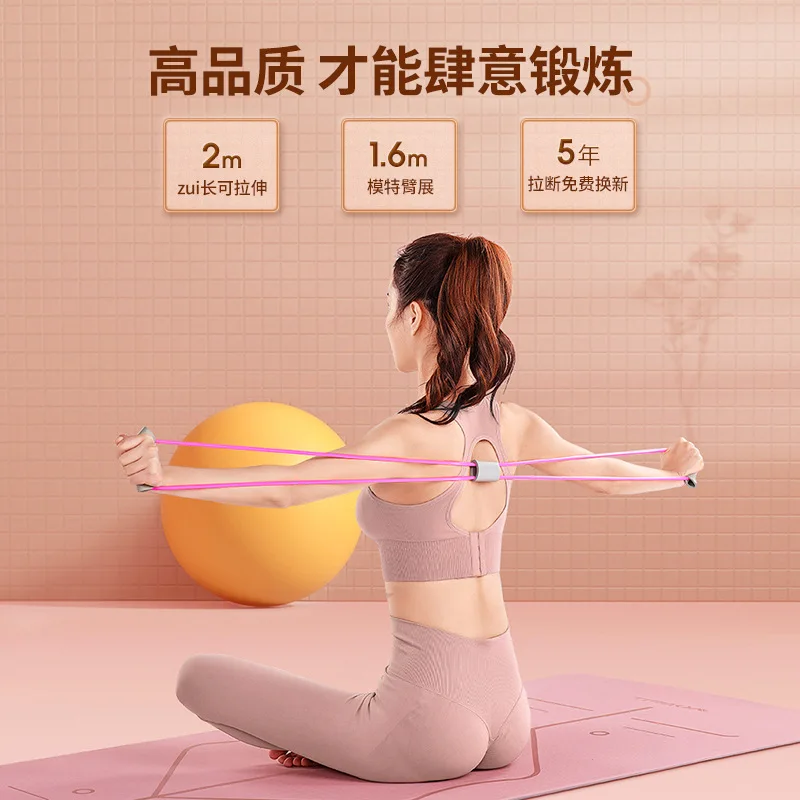 

Эластичная лента для йоги, тренировочная эластичная лента с открытой спиной для фитнеса, тренировочная лента для мужчин и женщин, эластична...