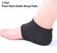 2pcs foot ankle pads cushion plantar fasciitis pain relief anti fatigue heel arch support wrap foot protector foot care tool new