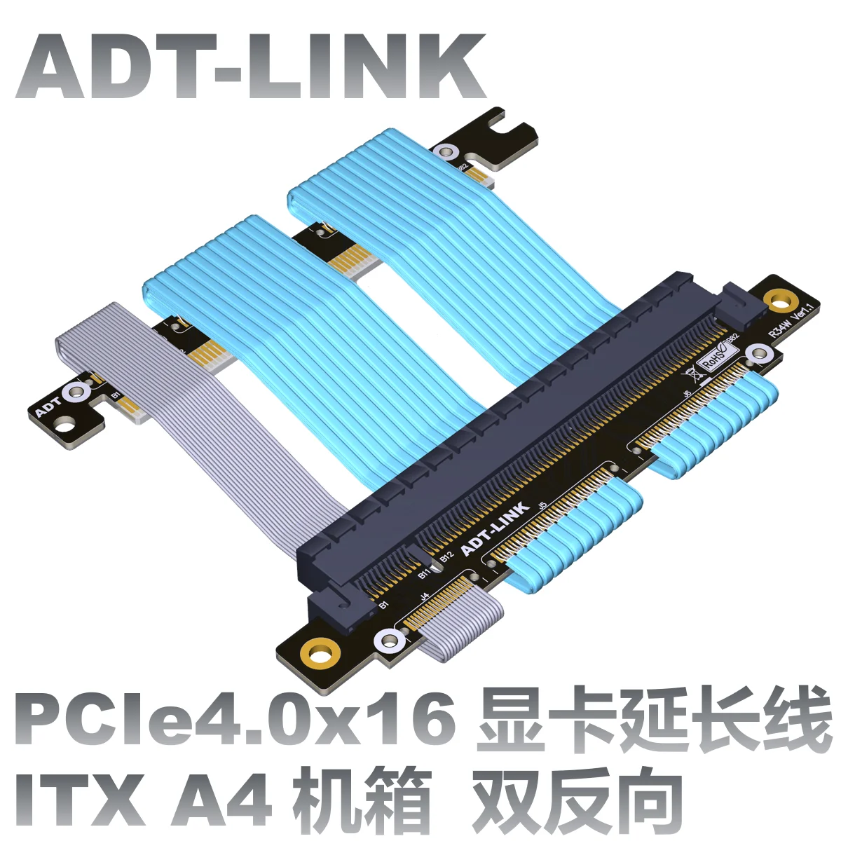 PCIe 4.0 16X to X16 Riser Cable Dual Reverse for ITX Motherboard Case Chassis Standard Graphics Card GTX3080ti RX5700xt Vertical